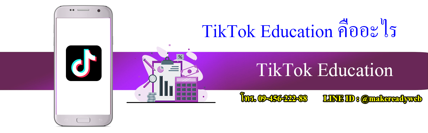 TikTok and Food Businesses: Attracting Customers คืออะไร? เทคนิคโปรโมทร้านอาหารบน TikTok เพิ่มยอดขาย ปังในปี 2025